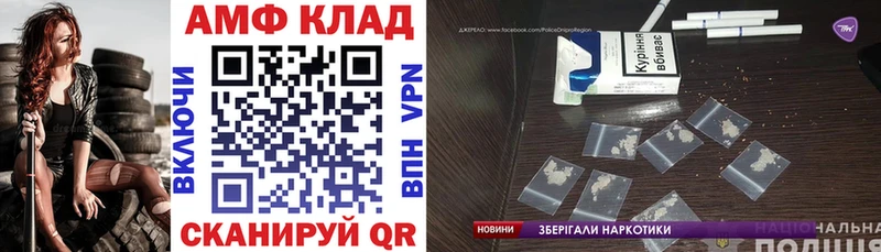 kraken   Городище  Amphetamine VHQ 