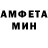 АМФЕТАМИН Розовый 3. SoStas