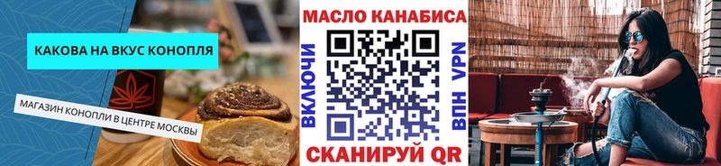 Печенье с ТГК марихуана  Городище 