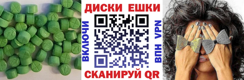 Экстази таблы  Городище 