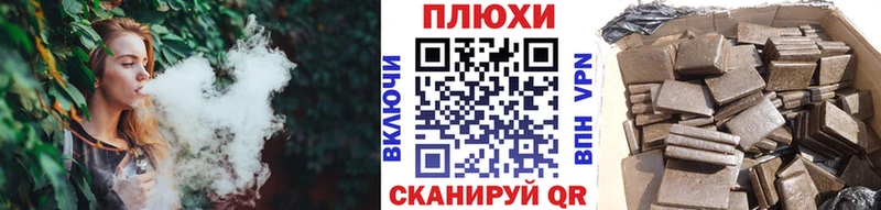 ГАШИШ хэш  где продают наркотики  Городище 