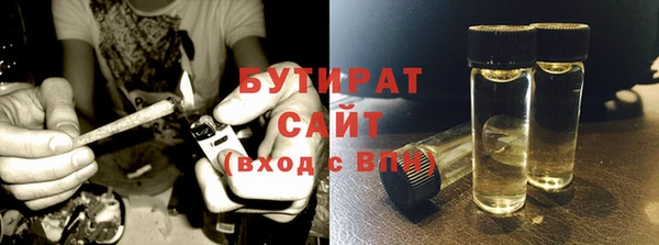 бутират Сясьстрой