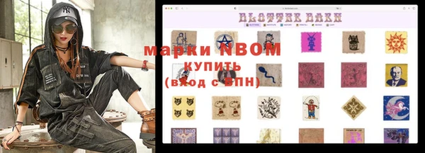 прущие крисы Тавда