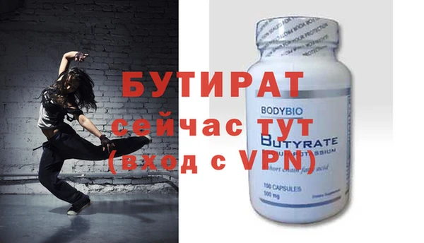 прущие крисы Оленегорск