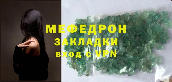 прущие крисы Тавда