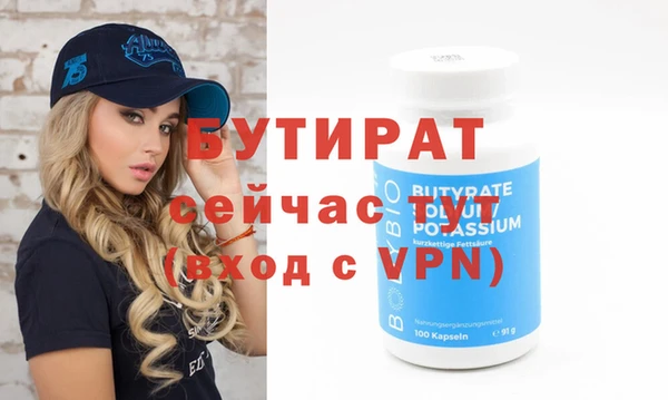 трава Олёкминск