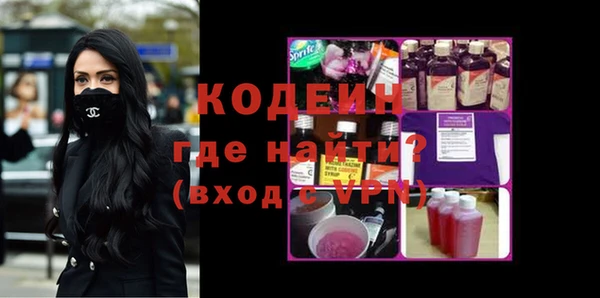 бутират Сясьстрой