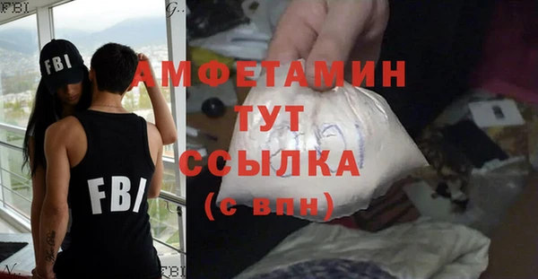 прущие крисы Тавда