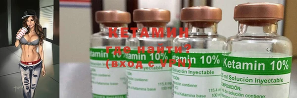 бутират Сясьстрой