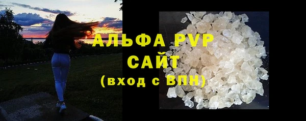 бутират Сясьстрой
