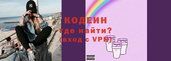 прущие крисы Оленегорск