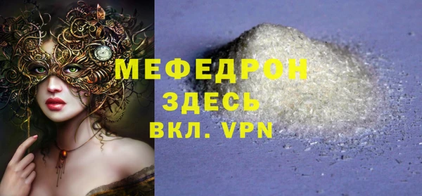прущие крисы Тавда