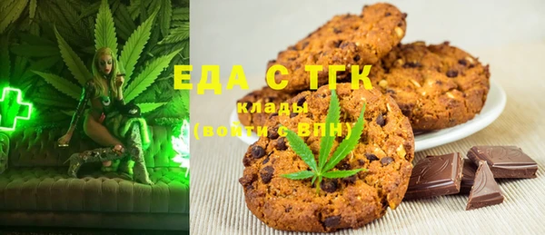 прущие крисы Тавда