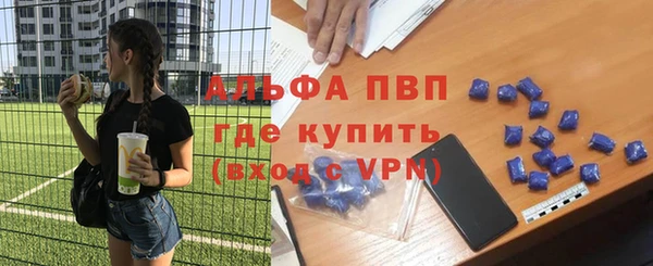 бутират Сясьстрой