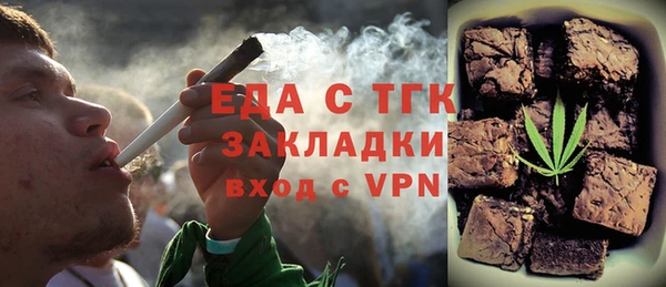 бутират Сясьстрой