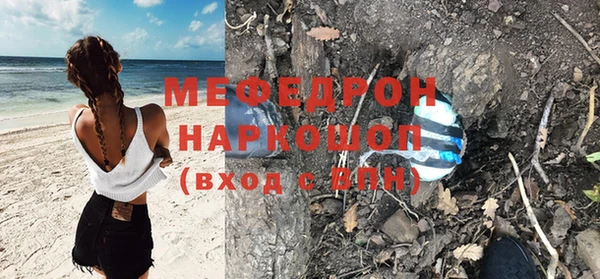 бутират Сясьстрой