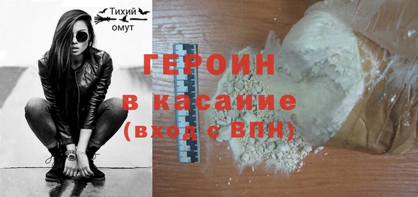 прущие крисы Тавда