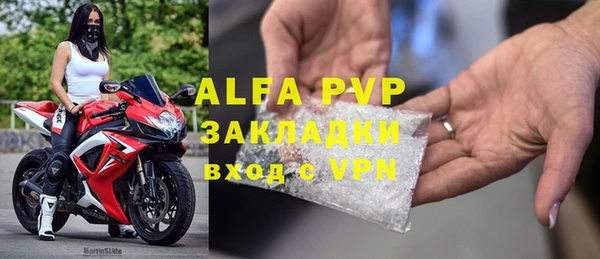 прущие крисы Тавда
