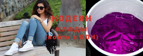 бутират Сясьстрой