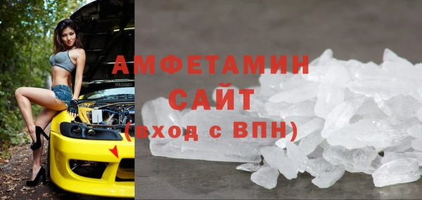 бутират Сясьстрой