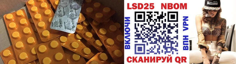 Лсд 25 экстази ecstasy  даркнет сайт  Городище 