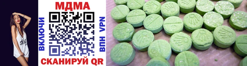 это состав  хочу наркоту  Городище  MDMA crystal 