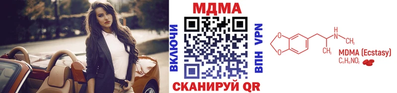 МДМА кристаллы Городище