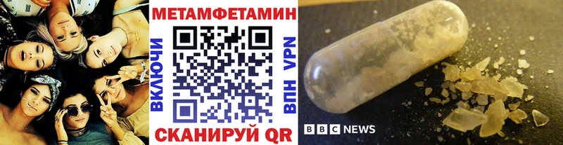 Первитин мет  Городище 