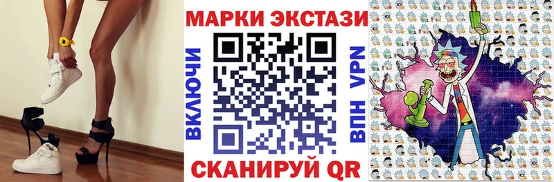 Наркотические марки 1500мкг где продают наркотики Городище