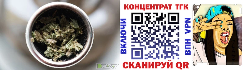 блэк спрут сайт  Городище  ТГК вейп  закладки 